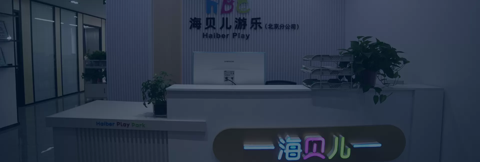 childrens indoor playground manufacturer