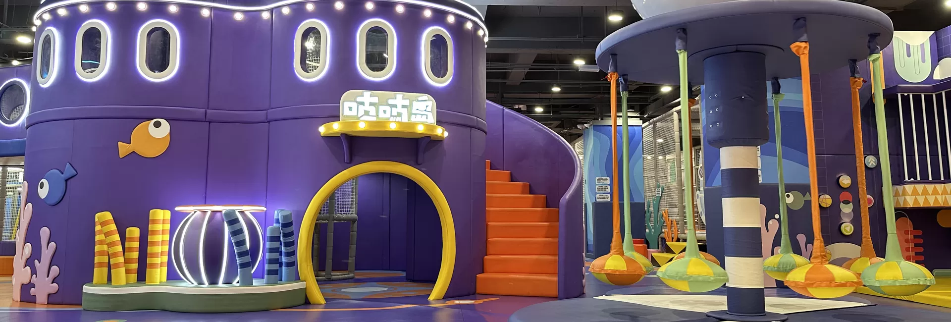 Soft Play Carousel